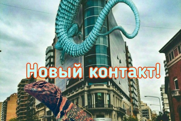 Ссылки тор браузер