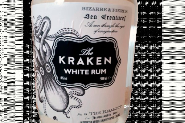 Kraken найдется все