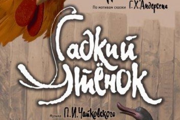 Кракен сайт