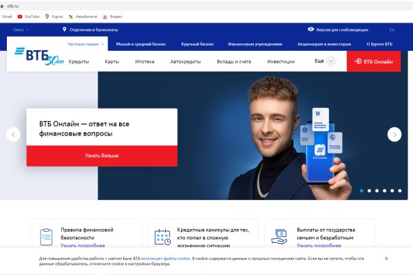 Кракен магазин даркнет