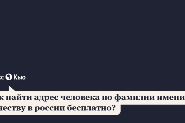 Ссылка кракен kr2web in