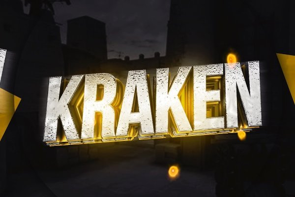 Kraken новая ссылка