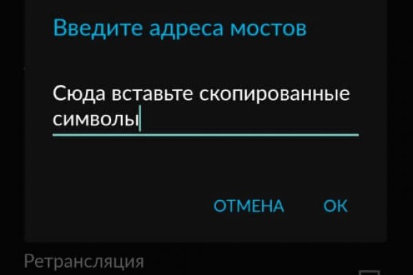 Кракен актуальная ссылка