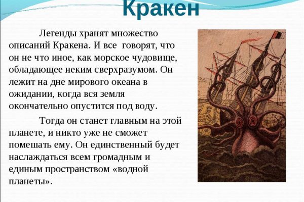 Кракен тор ссылка онион