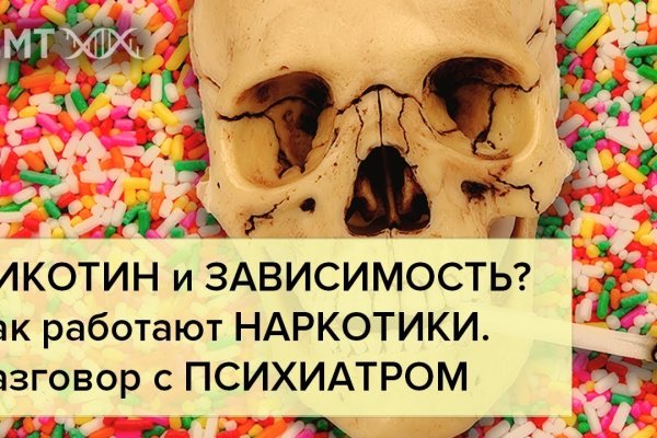 Кракен почему не заходит