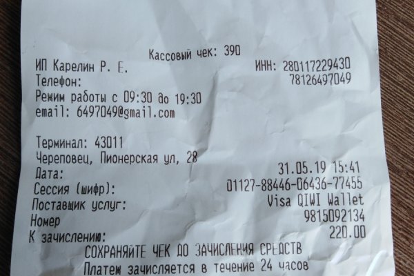 Кракен сайт ссылки актуальные