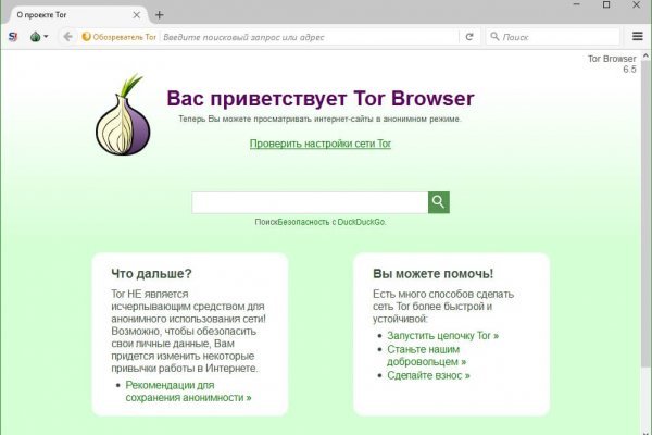 Кракен плейс