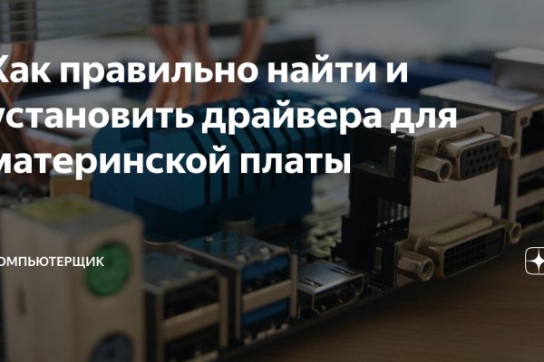 Кракен зеркало тор