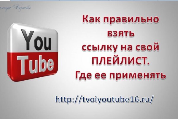 Как попасть на кракен