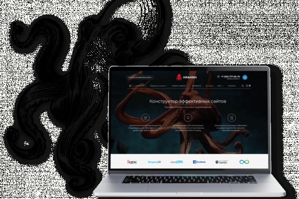 Ссылка на кракен тор kr2web in