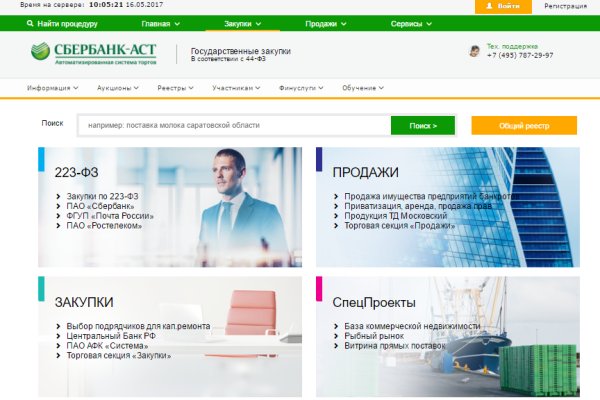 Кракен магазин даркнет