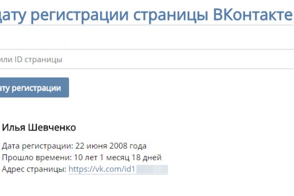 Сайт кракен тор