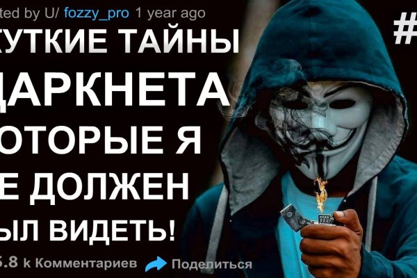Ссылка на кракен тор