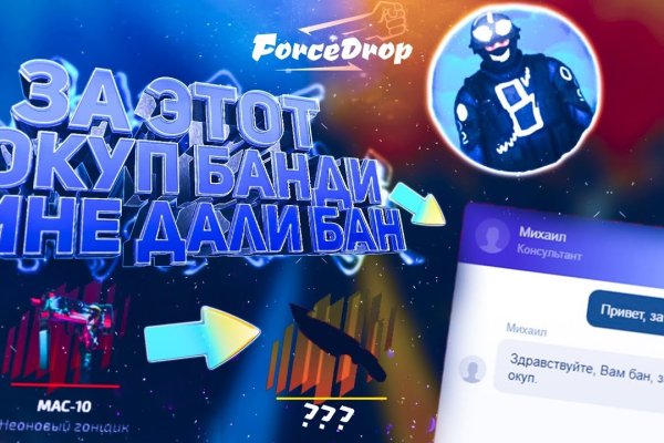 Что такое кракен в даркнете
