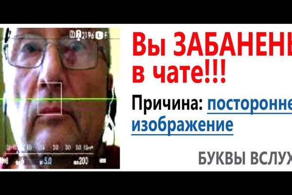 Что такое кракен в даркнете