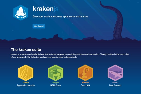 Kraken 26 at