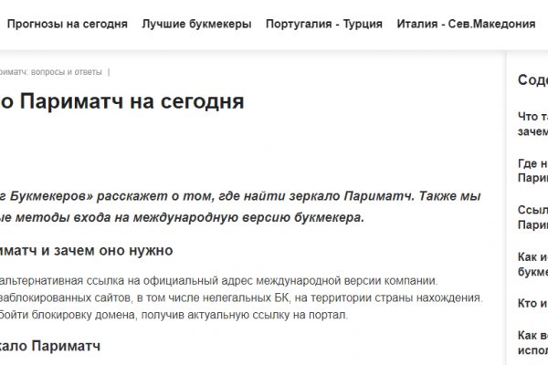 Сайт кракен тор