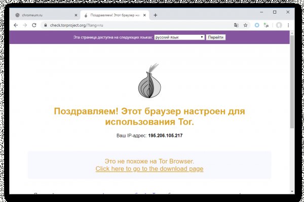 Кракен вход kr2web in