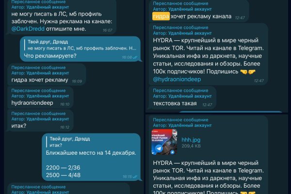 Ссылки тор браузер