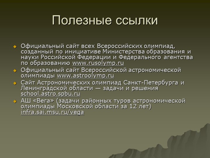 Кракен shop