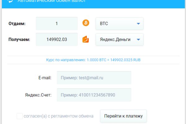 Кракен запрещенные вещества