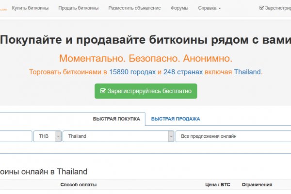 Ссылка кракен kr2web in