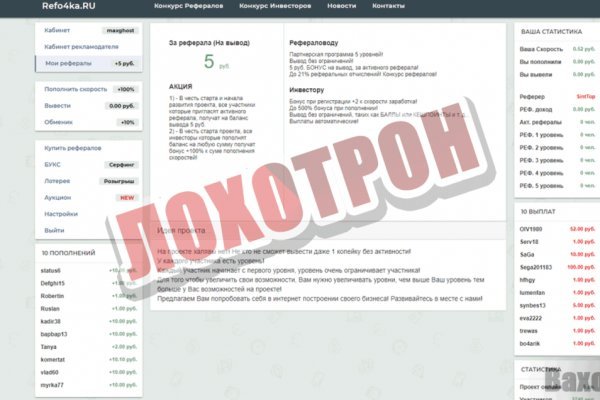 Kraken пользователь не найден при входе