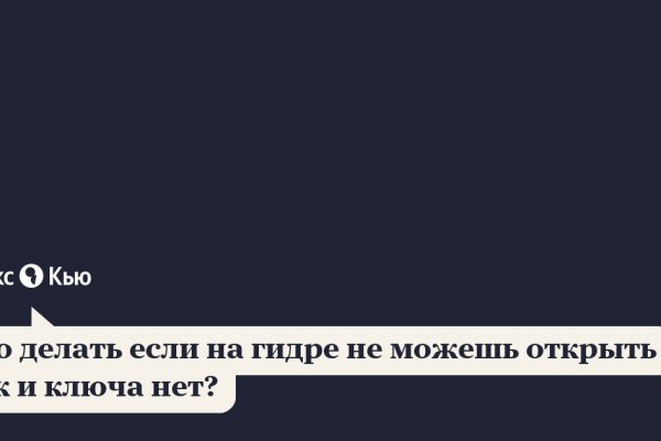 Кракен через тор браузер