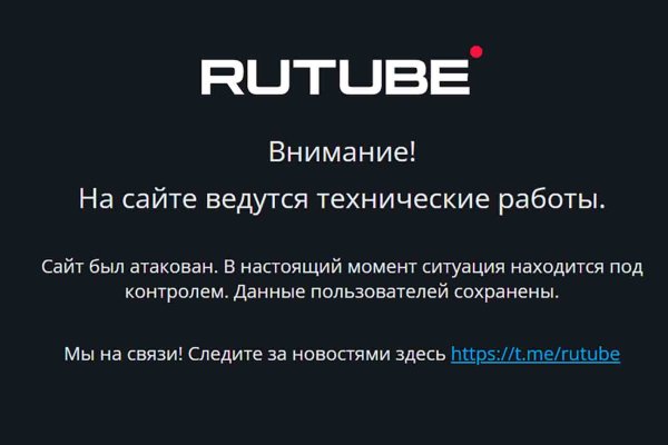 Кракен что продается