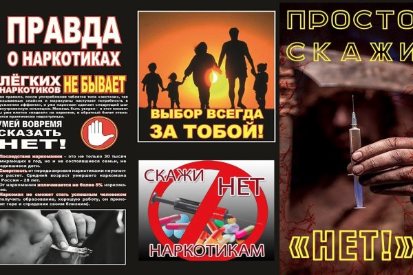 Кракен сайт kr2web in официальный ссылка