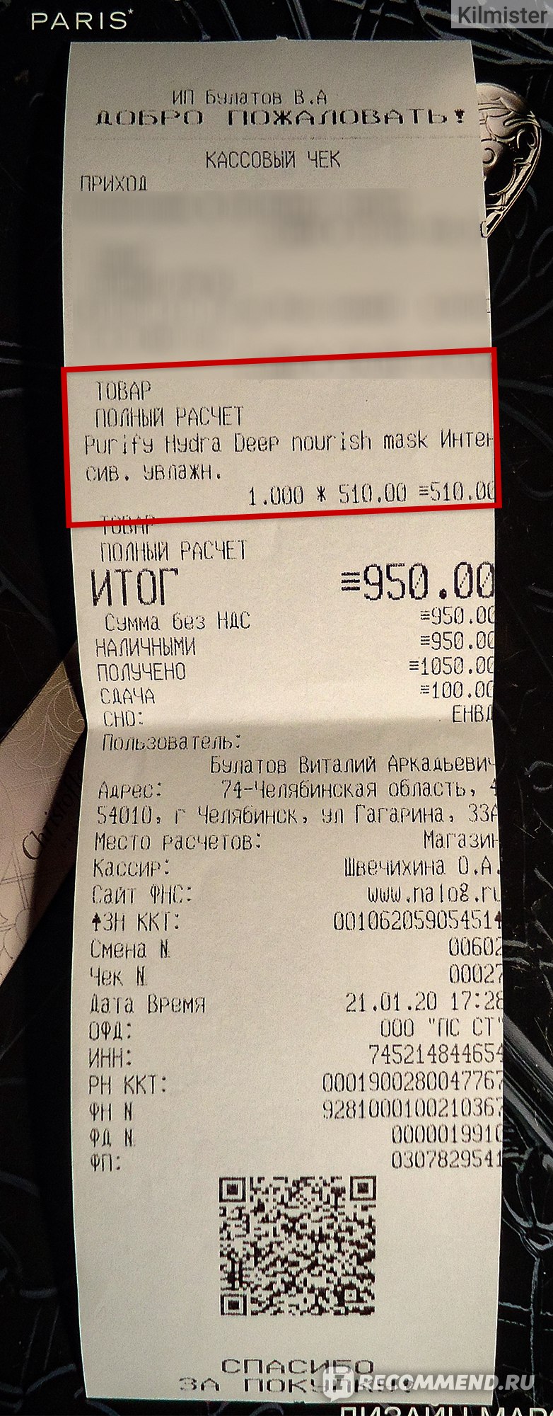 Сайт krn