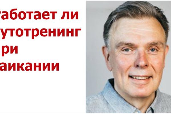 Кракен даркнет магазин